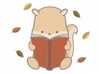 秋　本を読むリス…