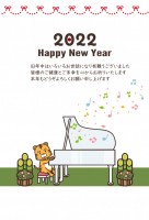 2022年　年賀…