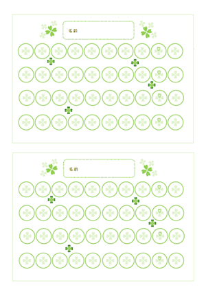 出席カード クローバー柄 のテンプレート 無料イラスト素材 素材ラボ