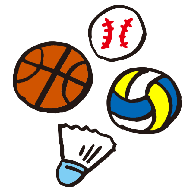 野球 バスケットボール バレーボール バドミントン 無料イラスト素材 素材ラボ