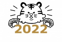 年賀状 2022…