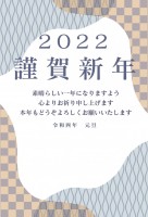 ２０２２年　縦涌…