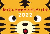 年賀状 2022…