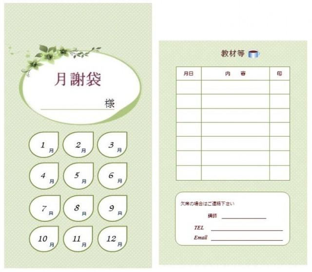 ベストコレクション ふち イラスト シンプル 6358 ふち イラスト シンプル Bagus Gambar