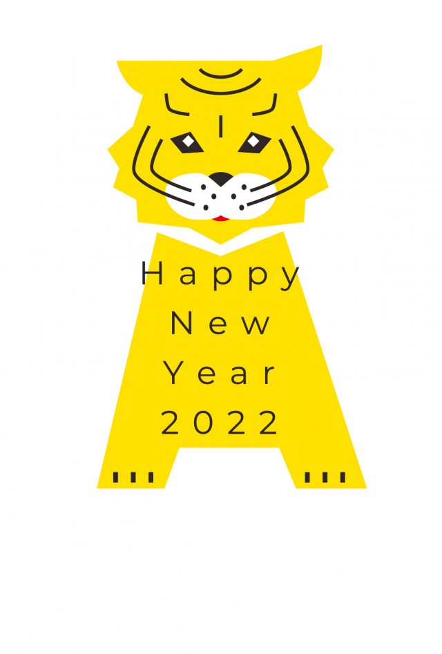 年賀状 22 寅年 お洒落な虎のイラストのグラフィック年賀状 無料イラスト素材 素材ラボ