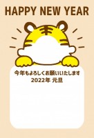 年賀状　2022…