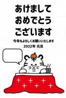 年賀状 2022…