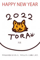 2022年 年賀…