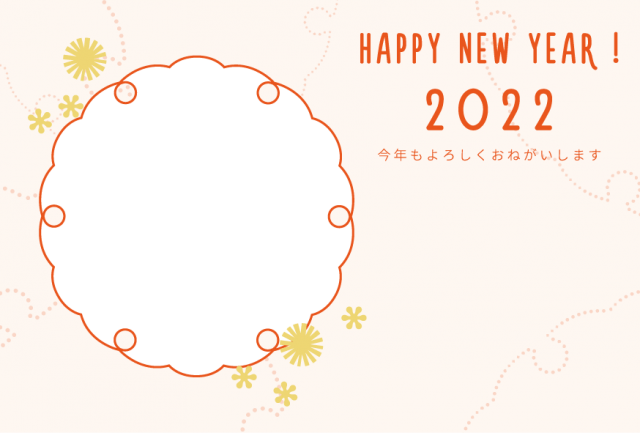 22年用 雪輪文様のフォトフレーム年賀状 無料イラスト素材 素材ラボ