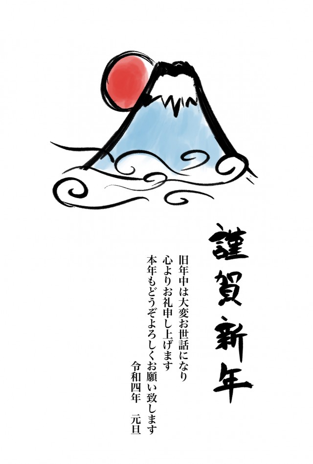 筆で描いた富士山と初日の出の年賀状 無料イラスト素材 素材ラボ