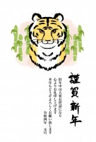 筆で描いた虎と竹…