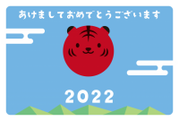 年賀状 2022…