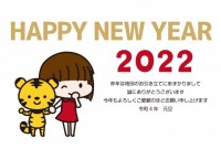 年賀状 2022…