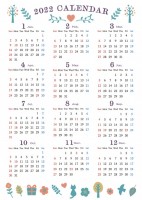 2022年年間カ…