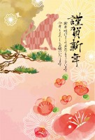 梅の花と松の水彩…