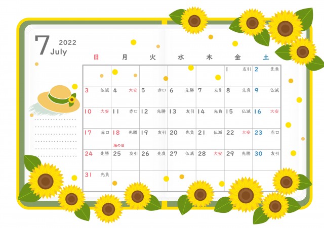 22年 7月 手帳カレンダー ひまわりと麦わら帽子 無料イラスト素材 素材ラボ