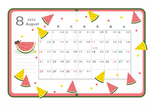 2022年　8月　手帳カレンダー（すいかとカブトムシ）