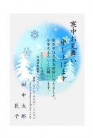 寒中見舞い・雪景…