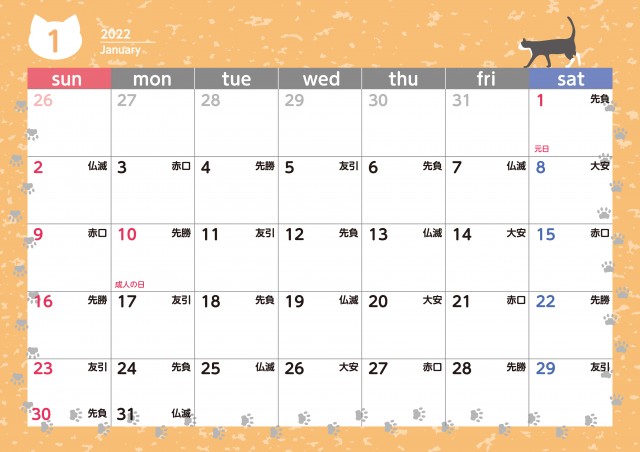 可愛い猫のカレンダー 2022年 1月 六曜付
