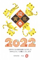 2022年度年賀…