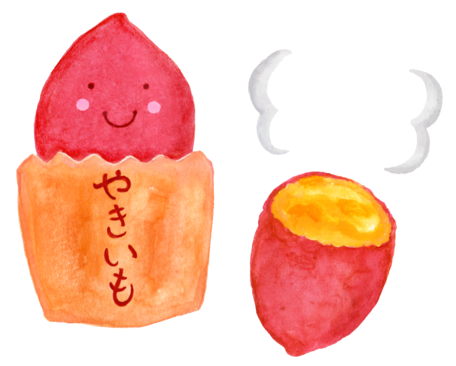 水彩のかわいい焼き芋のイラスト 無料イラスト素材 素材ラボ