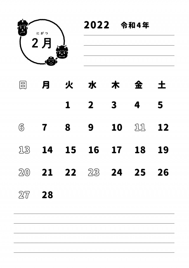 モノクロのシンプルな月間カレンダー 22年 2月 無料イラスト素材 素材ラボ