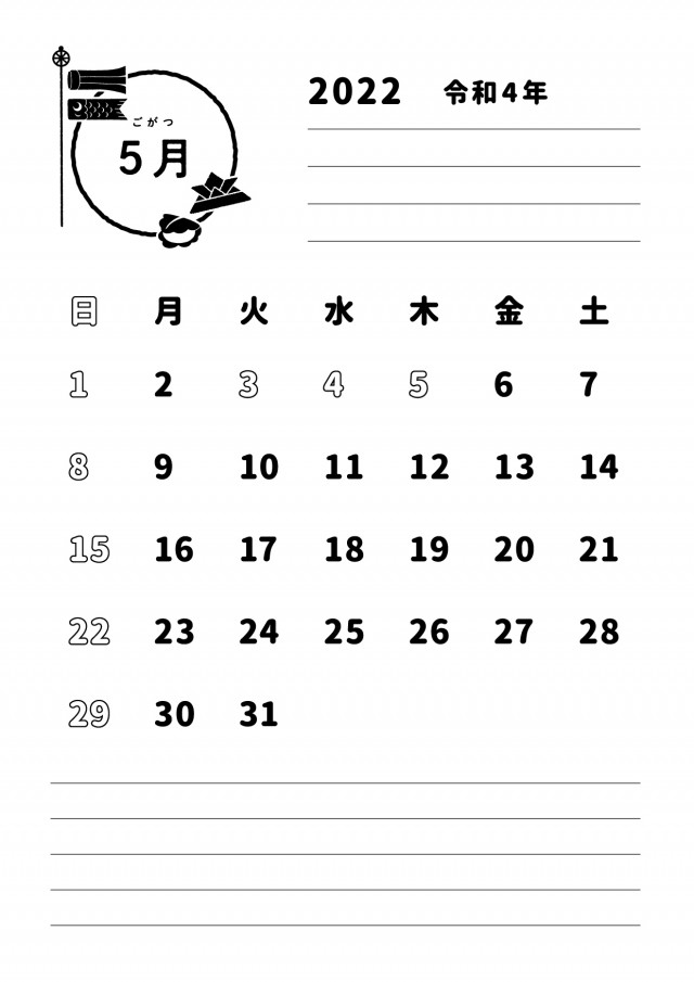モノクロのシンプルな月間カレンダー 22年 5月 無料イラスト素材 素材ラボ