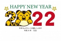 年賀状 2022…