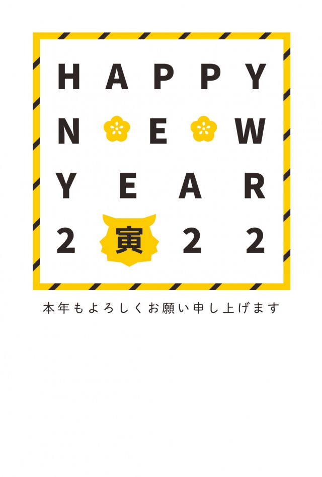 喉が渇いた 凝視 受粉者 年賀状 イラスト 無料 ポップ 料理 試用 限界