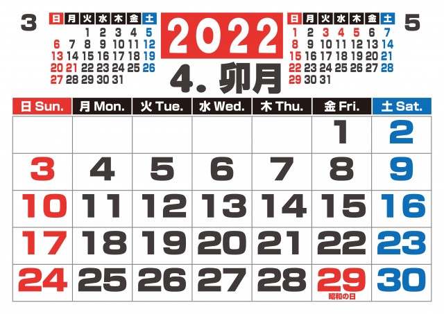 でっかい数字でみやすい 22年 4月 カレンダーです 無料イラスト素材 素材ラボ
