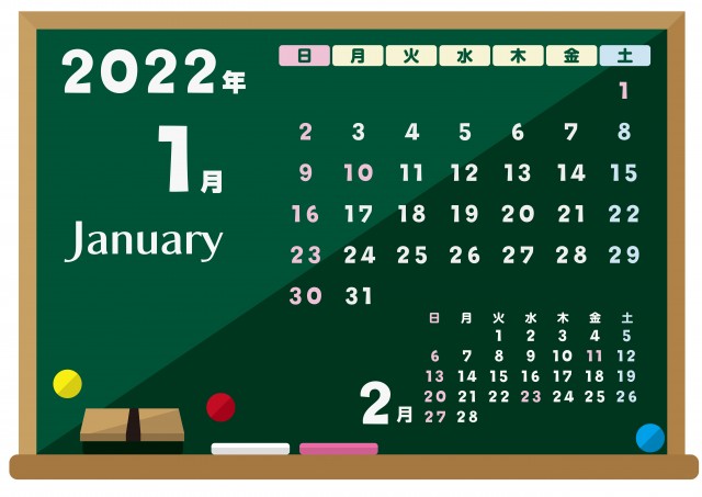 黒板型 22年 1月 カレンダー 無料イラスト素材 素材ラボ