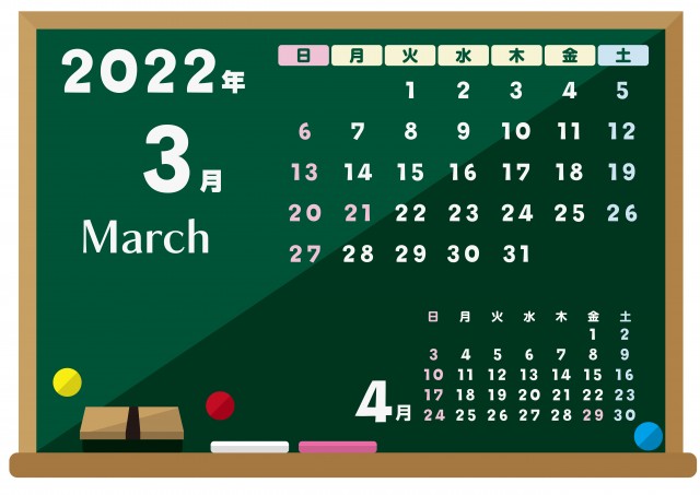 黒板型 22年 3月 カレンダー 無料イラスト素材 素材ラボ
