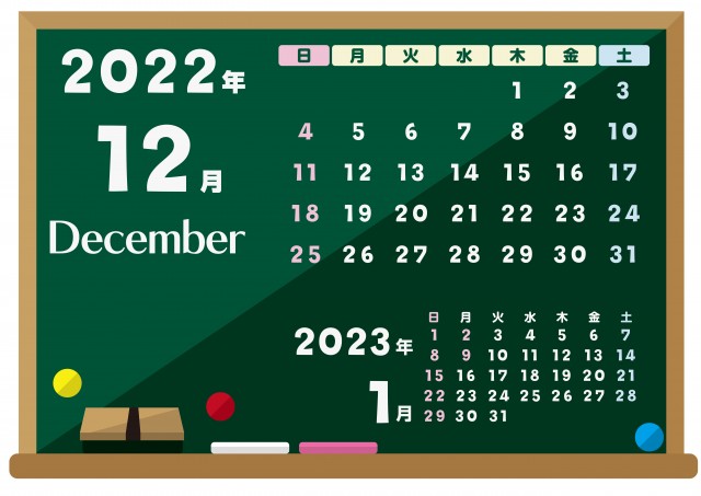 黒板型 22年 12月 カレンダー 無料イラスト素材 素材ラボ