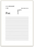 ワード　FAX送…