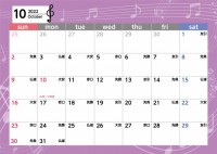 音符のカレンダー…