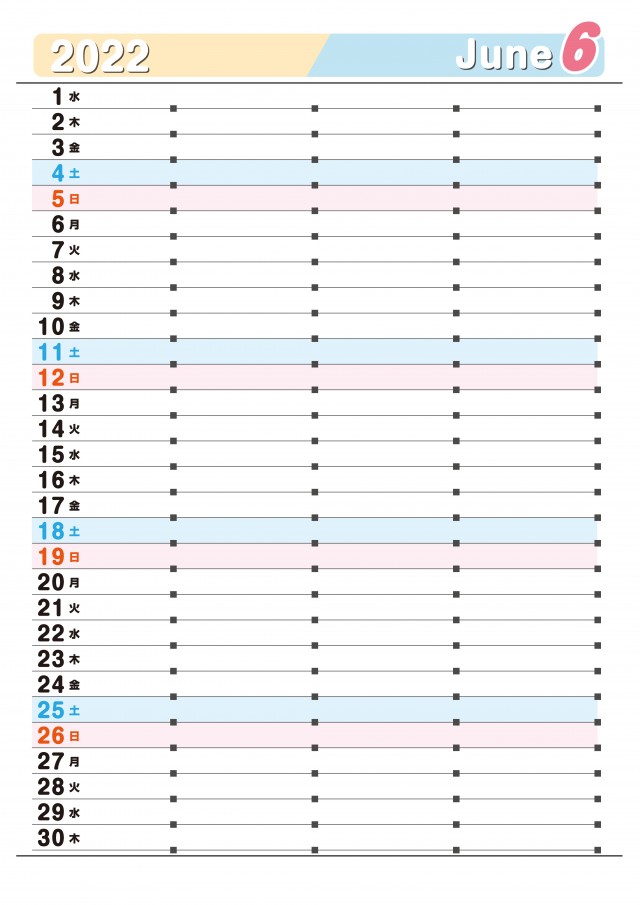 縦書き 22年 6月 カレンダー 無料イラスト素材 素材ラボ