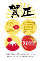 2022年令和四…