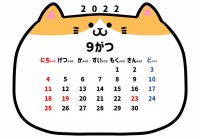 2022年　9月…