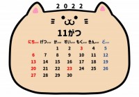 2022年　11…