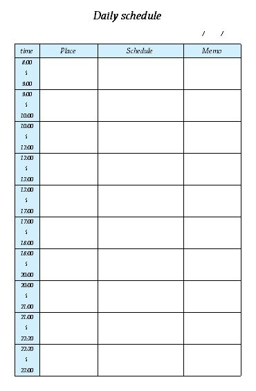 最も人気のある わかりやすい タイムスケジュール テンプレート 無料 か わいい デザイン文具