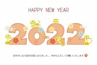 来年の西暦にじゃ…