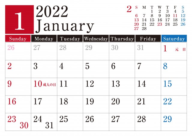 シンプル横型 22年 1月 カレンダー 無料イラスト素材 素材ラボ