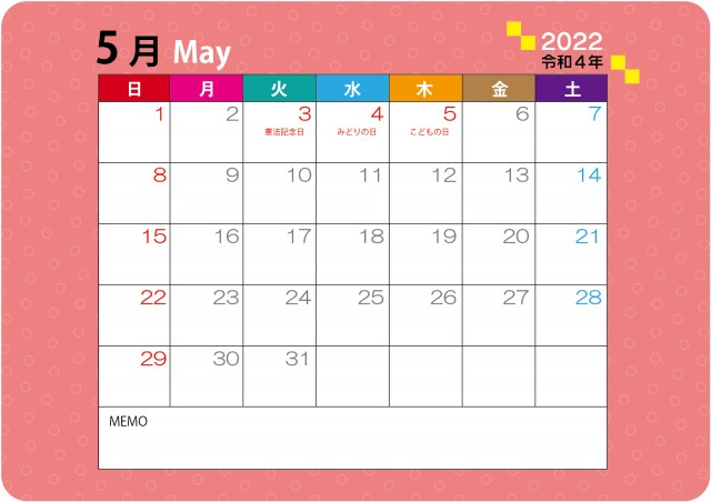 22年 5月calendar 横型のかわいい柄のカレンダーです サイズ 無料イラスト素材 素材ラボ