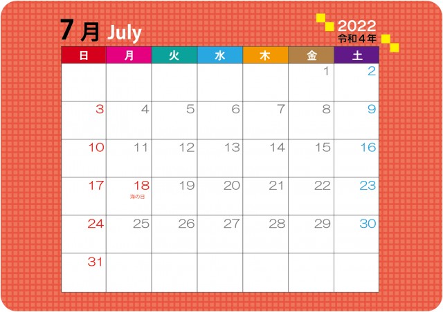 22年 7月calendar 横型のかわいい柄のカレンダーです サイズ 無料イラスト素材 素材ラボ