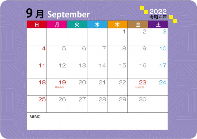 22年 9月calendar 横型のかわいい柄のカレンダーです サイズ 無料イラスト素材 素材ラボ