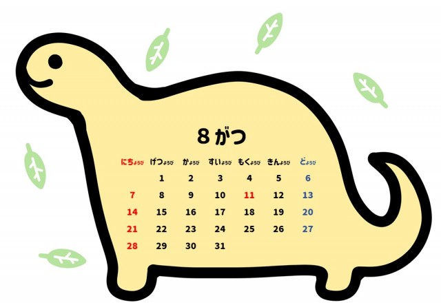 22年 8月 かわいい恐竜カレンダー 無料イラスト素材 素材ラボ