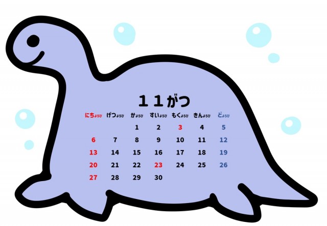 2022年　11月　かわいい恐竜カレンダー