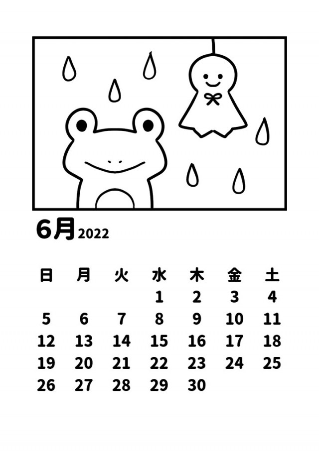 22年 ６月 かわいいぬりえカレンダー 無料イラスト素材 素材ラボ