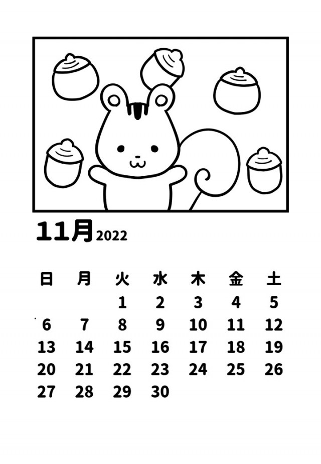 22年 １１月 かわいいぬりえカレンダー 無料イラスト素材 素材ラボ