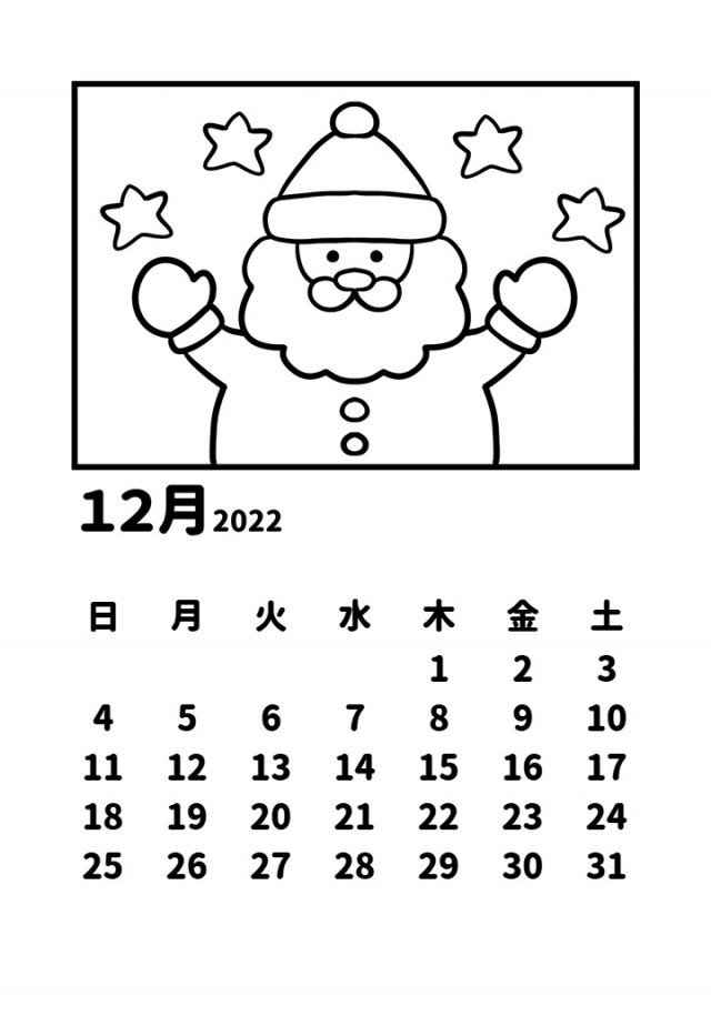 2022年　１２月　かわいいぬりえカレンダー